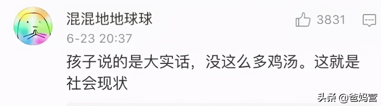 在北大上学到底有多好,在名校上学是有多快乐