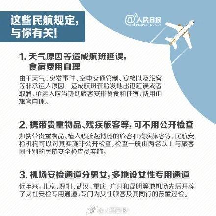 澳门不能带自拍杆上飞机吗,去澳门可以带自拍杆入境吗