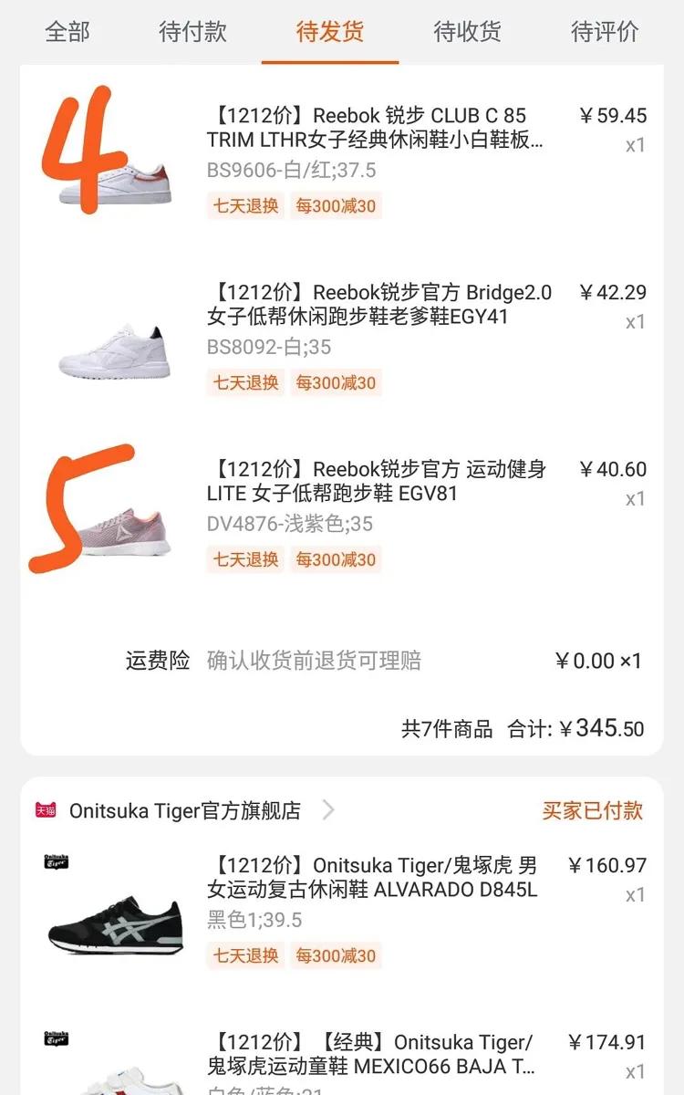 双十一阿迪达斯攻略,双十一阿迪达斯攻略篮球鞋