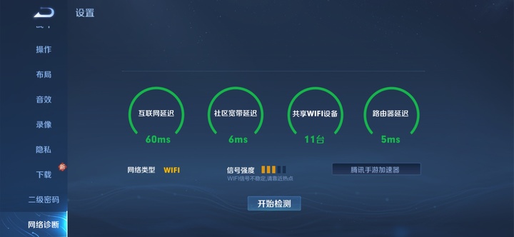 redmi路由器ax3000与ax1800区别,redmi路由器ax3000刷openwrt固件