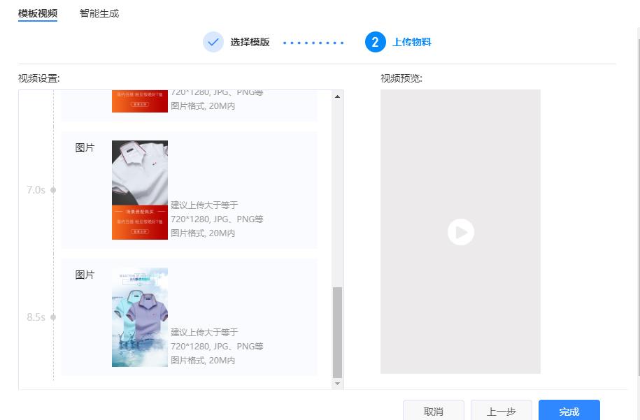 产品学堂|怎么给产品拍短视频？