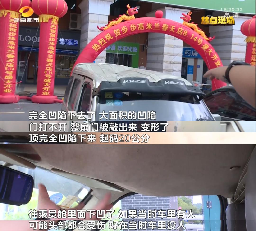 车停在小区车位第二天发现被撞了,车停在小区第二天发现被撞