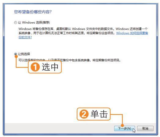 电脑如何备份系统到另一个电脑,电脑备份的文件怎么还原