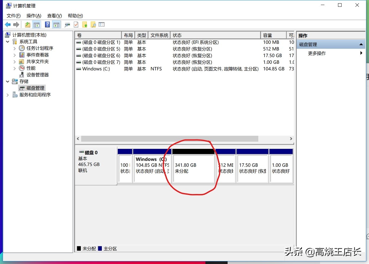 硬盘如何分区如何扩大c盘,怎样让磁盘c空间变大