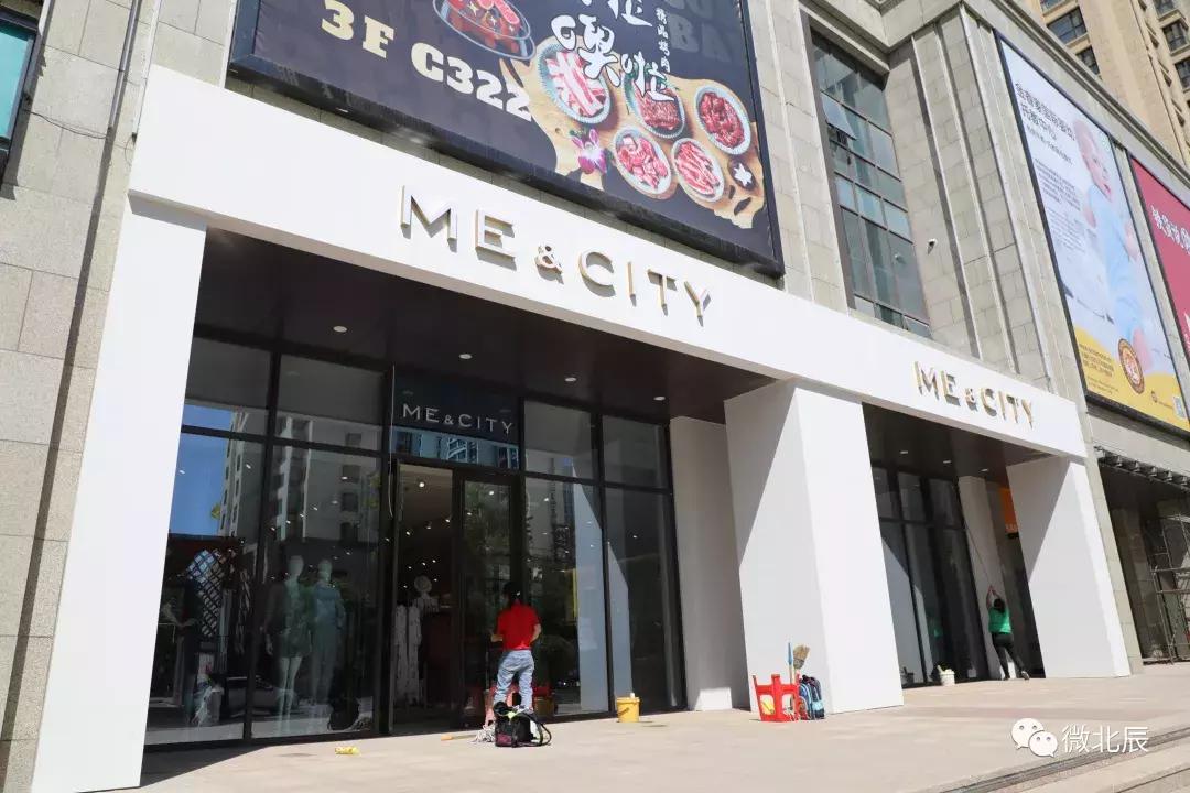 国耀尚河城游乐园,国耀上河