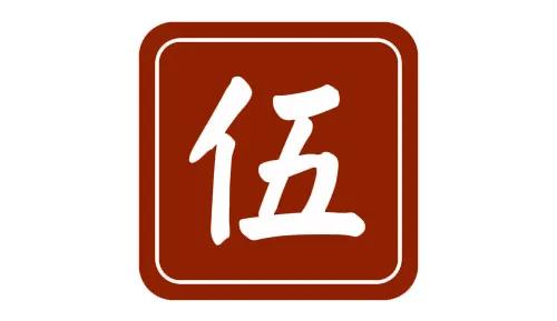 吃正宗成都冒菜,正宗川味火锅底料吃一次就忘不了