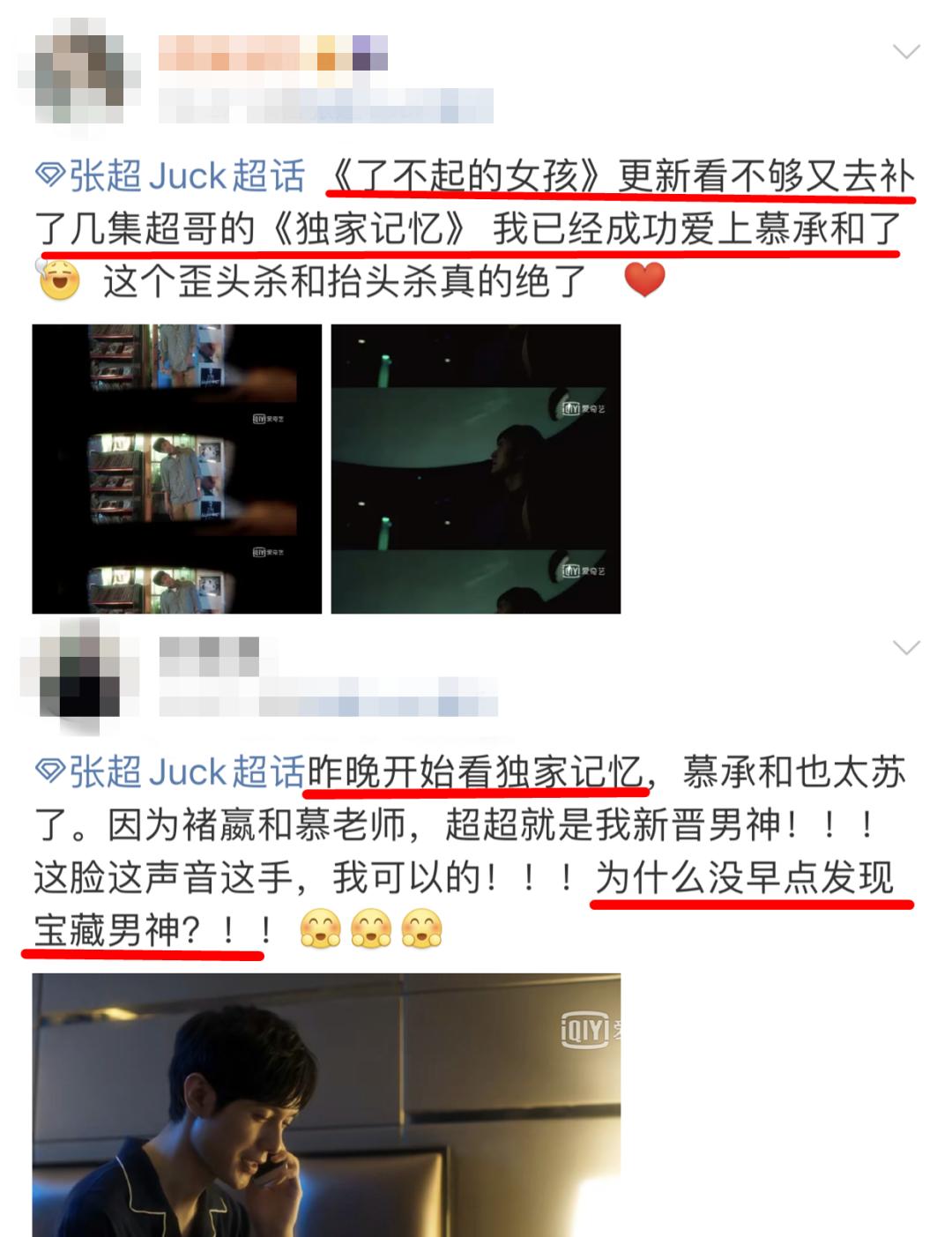 张超回应劈腿视频,张超否认劈腿