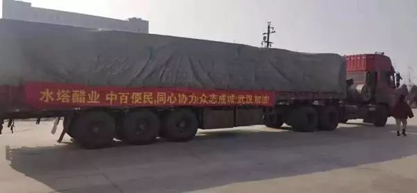 调味品行业齐心协力抗击疫情