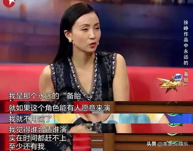 自曝是老公的备胎，正当红退圈，只想做家庭主妇？