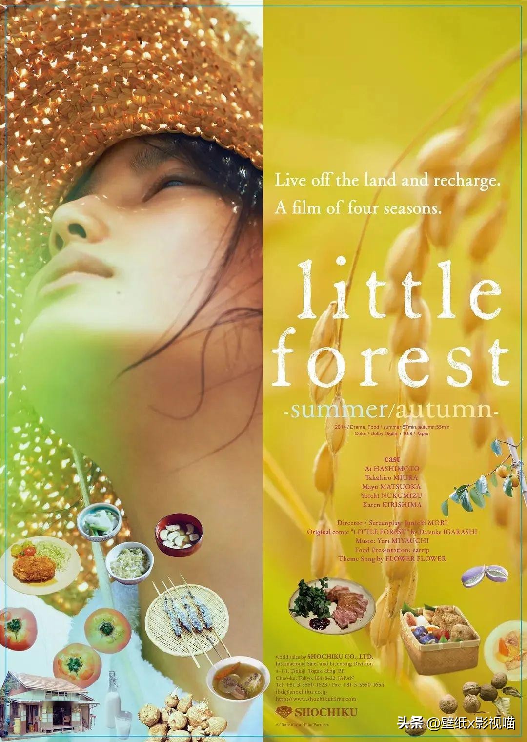 六部让人垂涎欲滴的美食电影,看完绝不流口水的食物