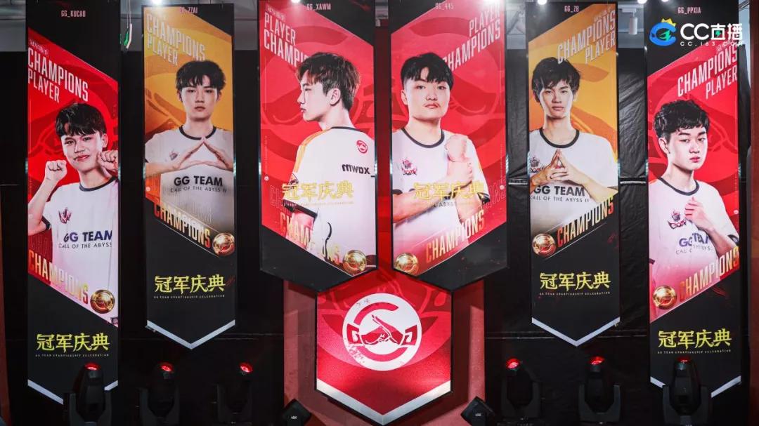 gg战队秋季赛冠军,gg战队夏季赛冠军