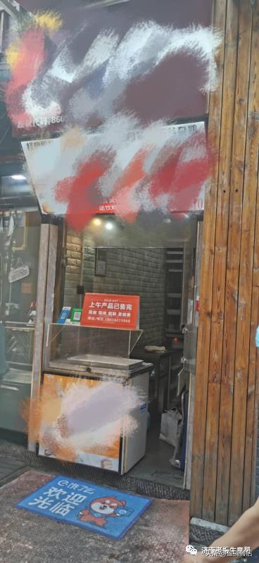 济南转让店有哪些,济南生意转让信息58