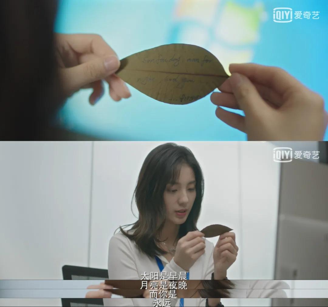 递婚书许良缘，《原来我很爱你》这样的“苏式”浪漫，你学会了么？