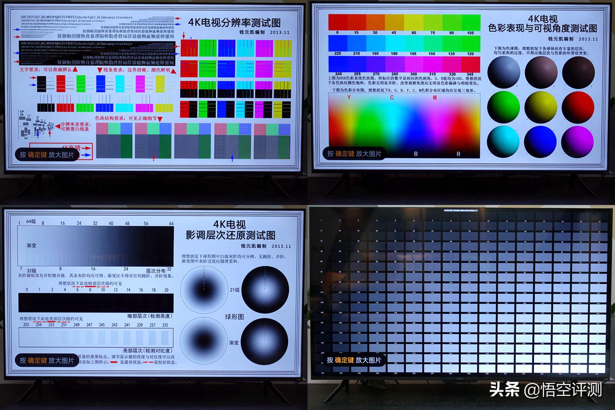 55寸千元智能电视推荐,oppok9电视55寸多少钱