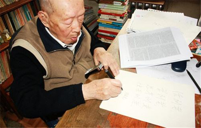 107岁的周有光,周有光说繁体字