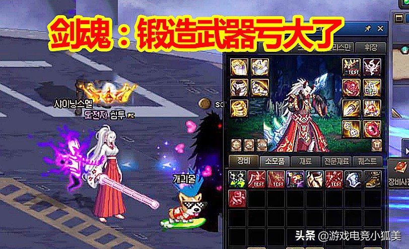 dnf剑魂武器锻造有啥用,dnf剑魂需要锻造武器么