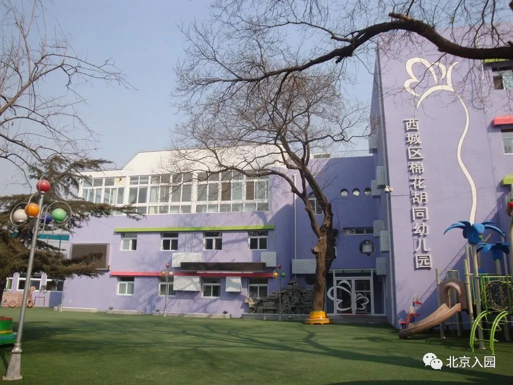盘点北京5所神仙幼儿园,北京超难进的神仙幼儿园