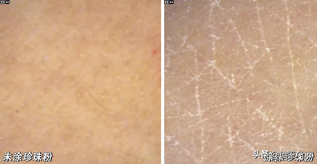 美白保湿的珍珠粉哪种比较好,十几块钱珍珠粉靠谱吗