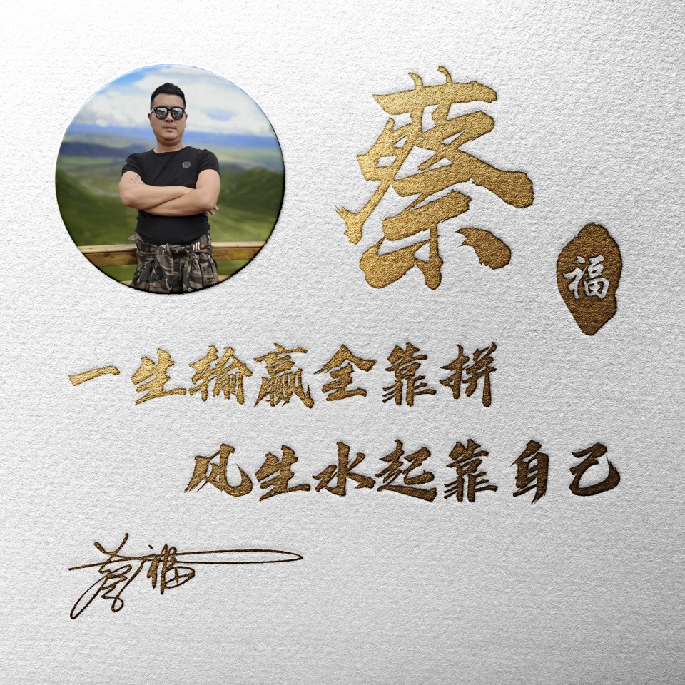 2023年励志签名微信头像图文,2022年励志成熟稳重微信头像文字