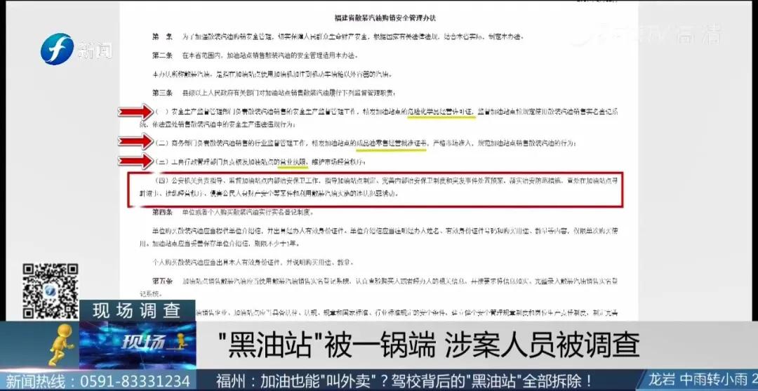 记者体验预约上门服务,记者曝光是直接上门吗