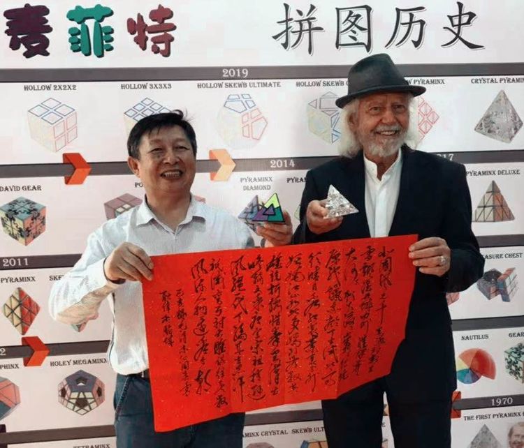 麦菲特魔方 (麦菲特魔方是什么)