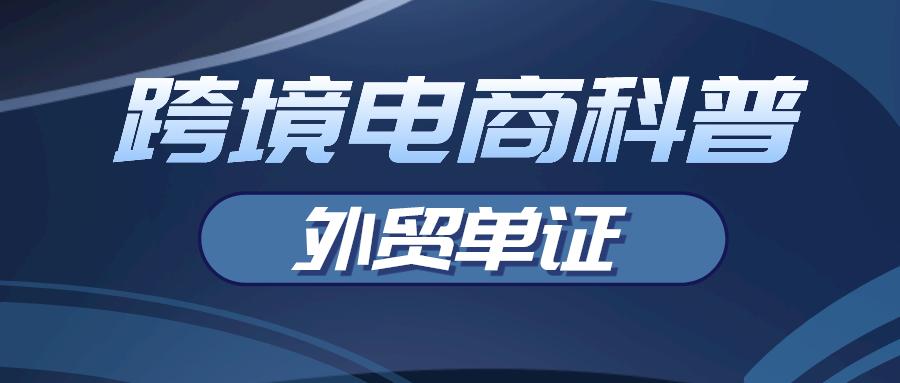 外贸提单丢失怎么解决,信用证正本海运提单丢失如何提货