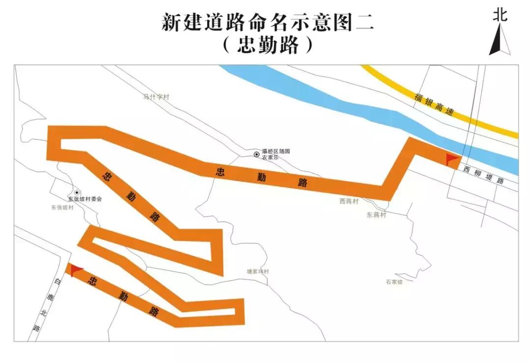 西安十大奇葩路名,西安的路名大全