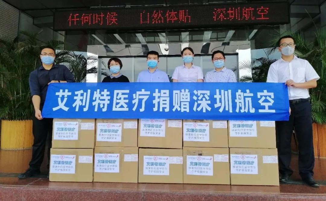 抗击新冠肺炎爱心捐赠活动,抗击疫情爱心捐赠暖人心