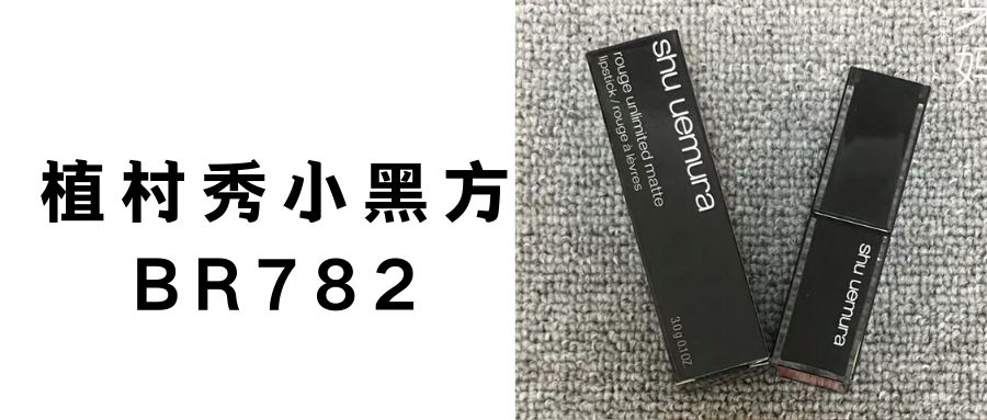 迪奥口红740和966哪个更适合秋冬,最适合秋冬的8支口红