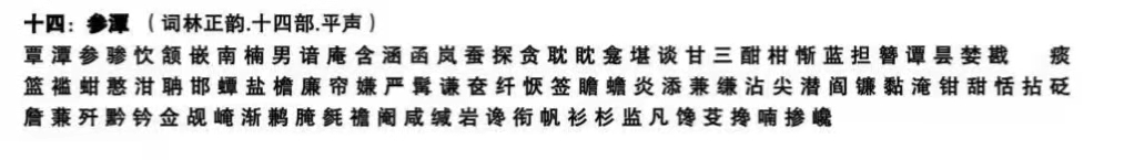 声律启蒙笠翁对韵插图,笠翁对韵声律启蒙123段完整版