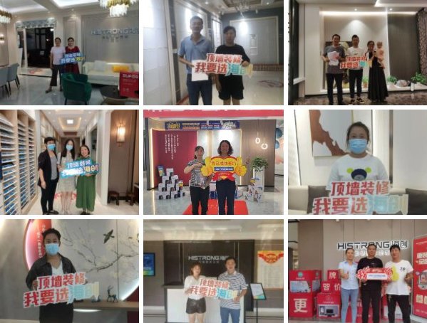 海创顶墙整体定制加盟怎么样？环保竹木纤维推荐品牌