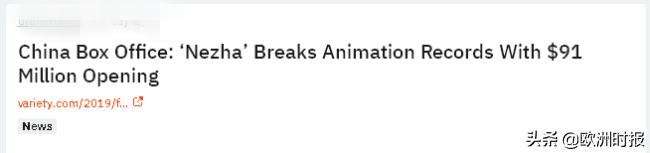 哪吒之魔童降世预告片完整版海外,老外看哪吒之魔童降世预告片