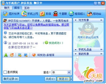 电信运营商5g革命,5g中国电信运营商