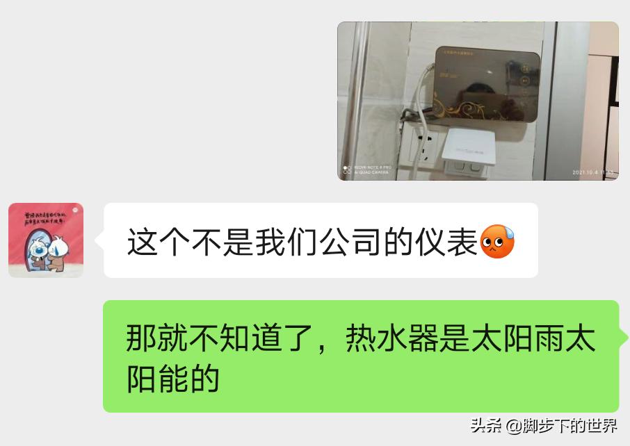 太阳雨太阳能使用寿命是多久,太阳雨太阳能讲解