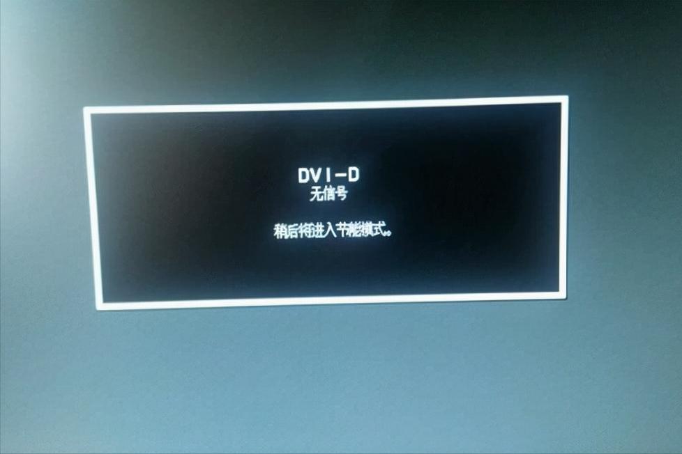 台式电脑显示hdmi无信号怎么解决,电脑主机插上hdmi口显示器无信号