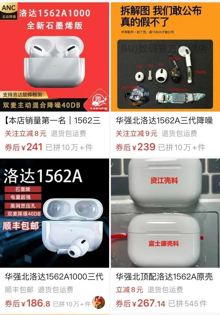 洛达芯片和苹果芯片区别,华强北洛达和高通芯片哪个好