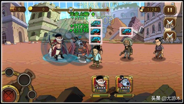 航海王启航甚平应该带什么晶石,航海王启航突破雷利的详细教程