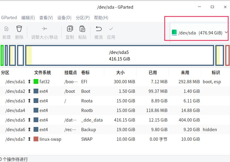 uos系统的data盘如何挂载,统信uos系统光盘挂载失败