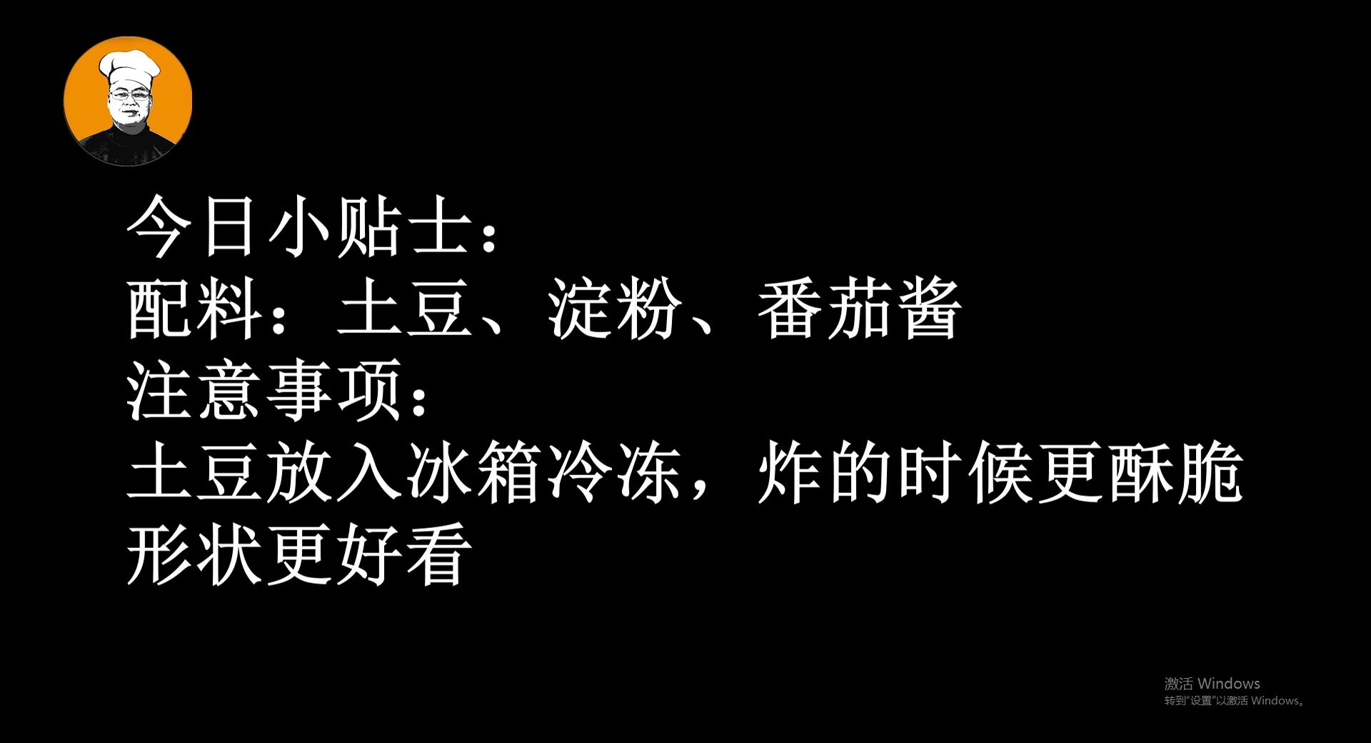怎么炸薯条才能炸出肯德基的感觉,教你在家做炸薯条成本不到2元钱