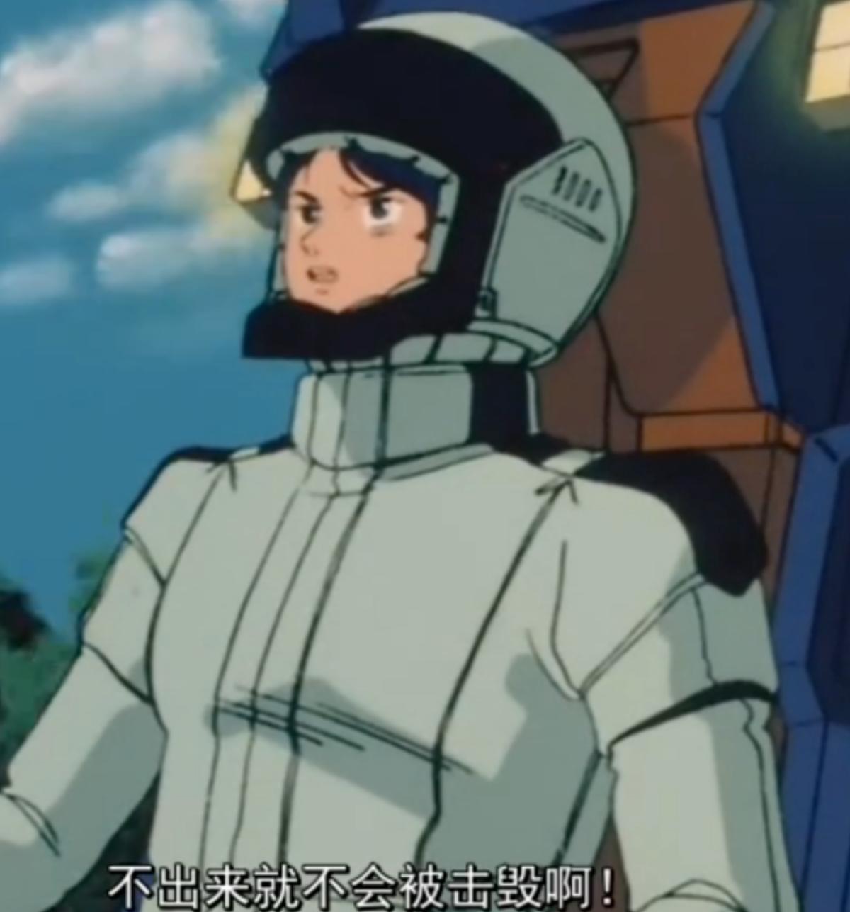 盘点高达的那些梗,高达各种梗介绍