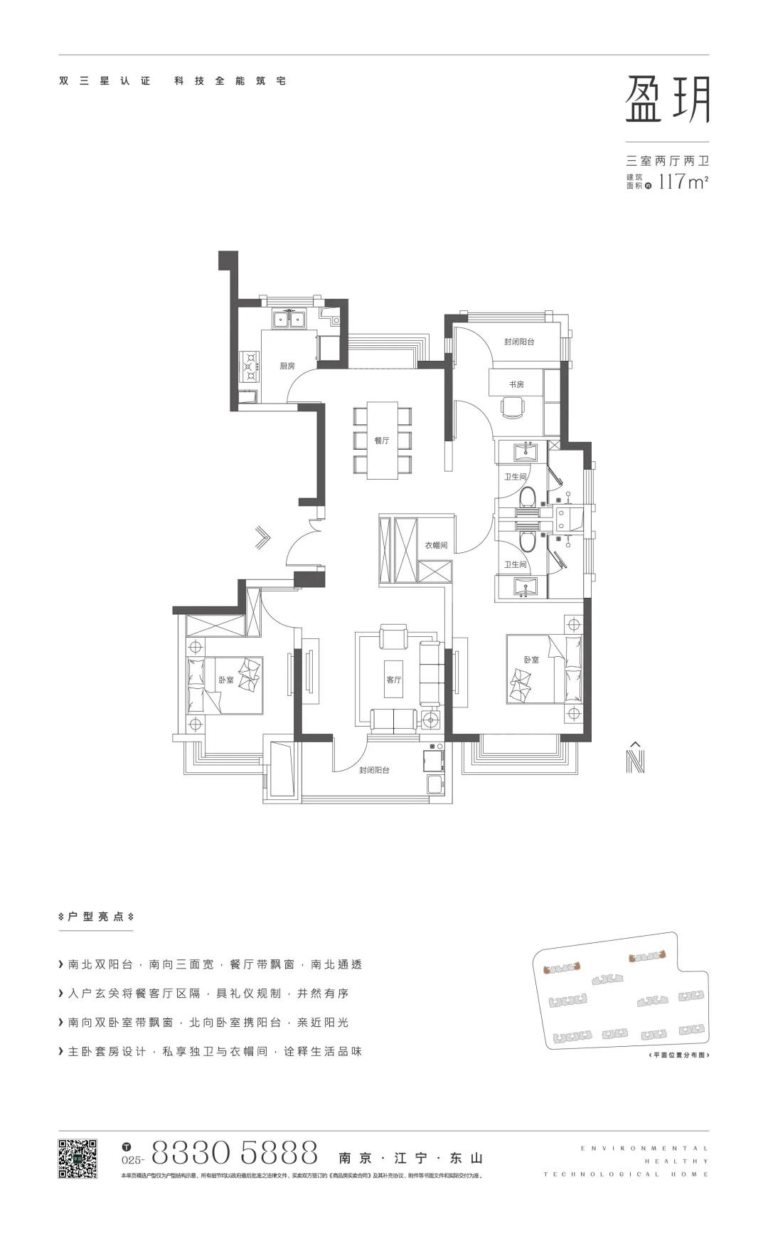安静江宁,安静的江宁东山