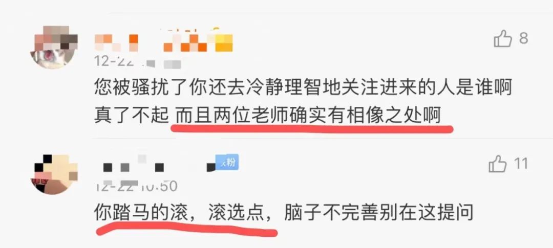 朱军案,朱军杀人案