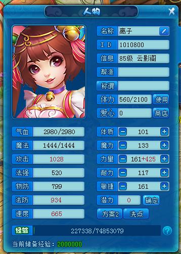 双重人生,双重人生完整版