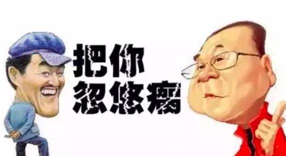 节油神器大*局骗**!不仅伤车,还威胁安全!快看您的爱车有没有中招