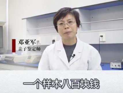 做个亲子鉴定多少费用合适呢,亲子鉴定多少钱一次多久有结果