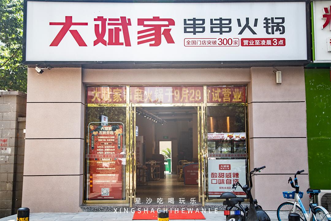 泉塘去哪里玩,泉塘旅游攻略