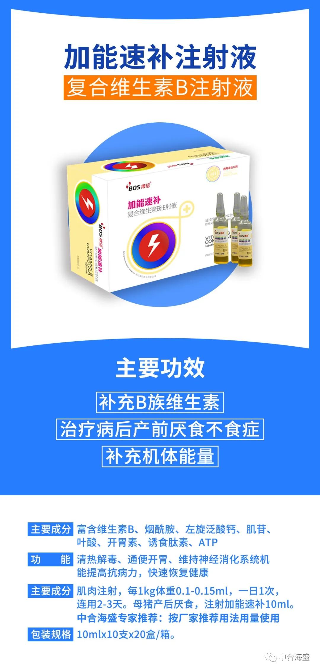 母猪频繁流产！莫慌，最全面的助产方案都在这里