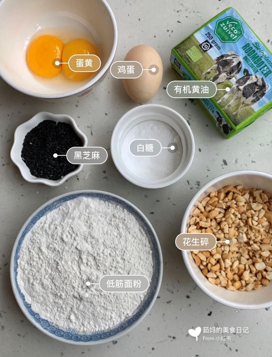 美食适合周末做的简单美味饼干,自制高颜值饼干推荐