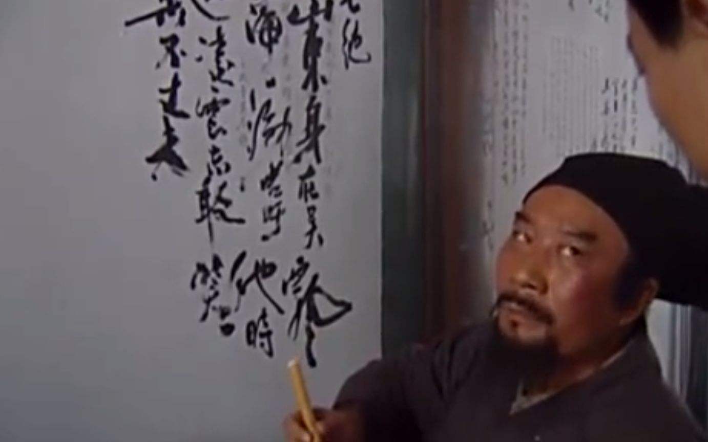 宋江最后官职相当于什么官,宋江的职务相当于现在的什么官