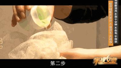 羽绒服洗过后跑毛怎么回事,羽绒服有发霉污渍怎么去除